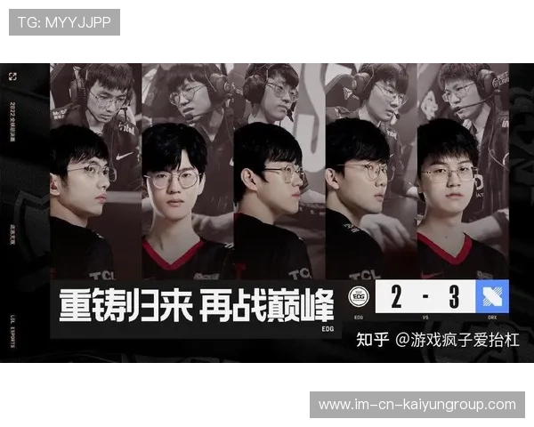 EDG战队教练组调整计划,edg教练组换人了吗 EDG战队教练组调整计划,edg教练组换人了吗